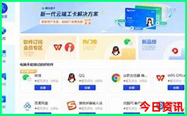 坐火车适合去哪里旅游