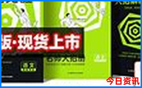 廊坊必去三个景点