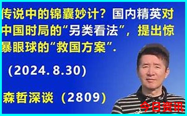 承德市十大旅游景点